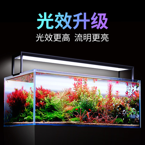 Nitli aquatic plant lamp AT5 retractable lamp panel AT1 full spectrum aquatic magic lamp RGB dual spectrum LED aquatic plant lamp panel
