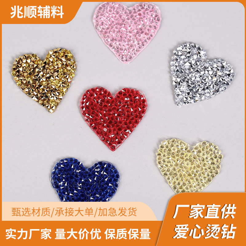 Creative love hot rhinestones, resin random rhinestones, clothing hot rhinestones diy rhinestone pictures, luggage accessories hot pictures wholesale