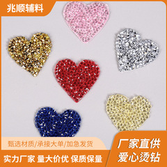Creative love hot rhinestones, resin random rhinestones, clothing hot rhinestones diy rhinestone pictures, luggage accessories hot pictures wholesale