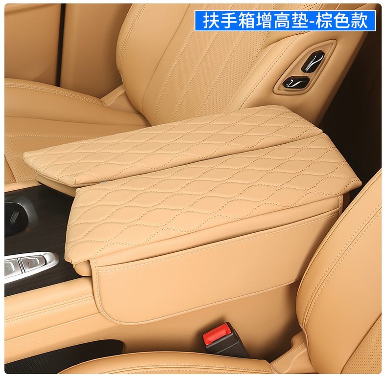 Lantu Dreamer Free Modified Armrest Box Protective Cover Leather Central Storage Pad Interior Automotive Products