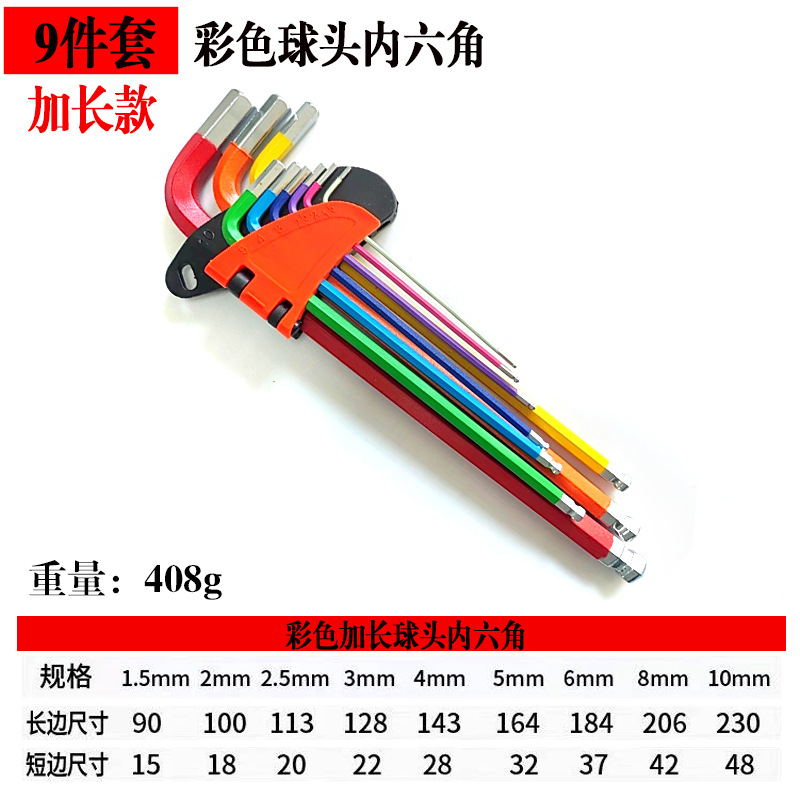 Cabeza de bola larga hexagonal de color