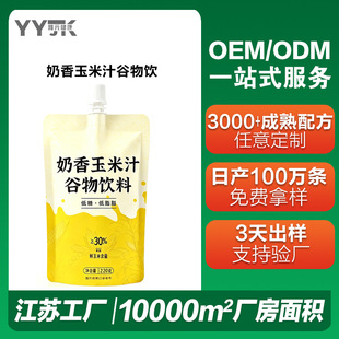 ������������֭�t��޲��ˮֲ����ϏͺϹ���֭�Ʒ����s�Z�oem