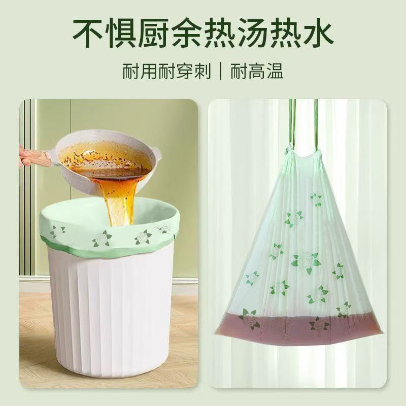 卡通祛味垃圾袋家用加厚手提式特厚号厨房防蚊抽绳垃极袋实惠装|undefined
