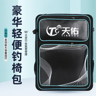Fishing tackle bag fishing chair bag large capacity multi-function shoulder bag waterproof bag portable fish bag fishing chair backpack