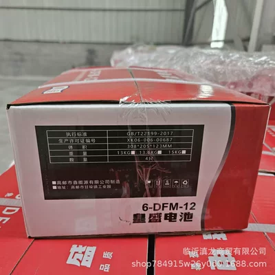Car battery/battery Southeast Asia Foreign Trade
