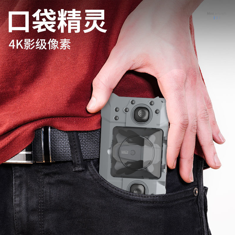 Unmanned CCTV camera, aerial photo, foldable airplane, drone 4