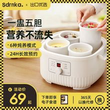 �ձ�SDRNKA늟��Ѹ�ˮ������ȫ�Ԅ�늟�����մ��Ҝ�偲�늟����