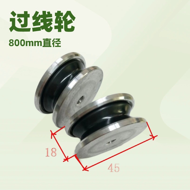 转角导轮绞线导轮绞弓放线导轮喷瓷导轮45*18转角导轮外径75*28