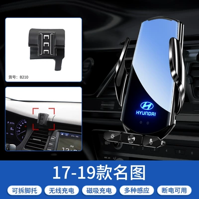 Holder – Car phone holder - 17-19-name-figure-black