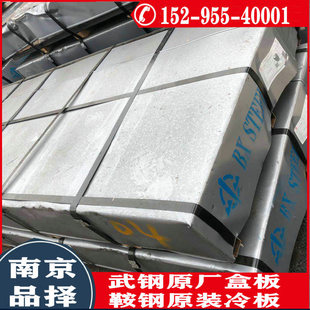 �Ͼ���܈�� ���|SPCC �R� ��׼�_ƽ ���B�b�꿾��� �C��⚤��