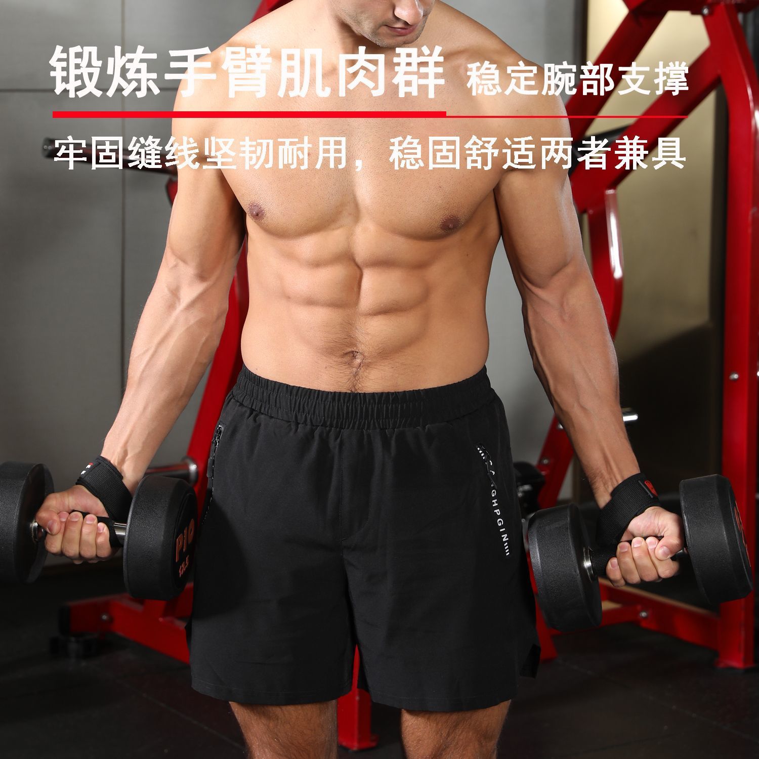 Fuerza de tracción rígida, fitness engrosado, levantamiento de pesas antideslizante, barra horizontal de tracción, mancuerna, pull-ups, barra de agarre, palma