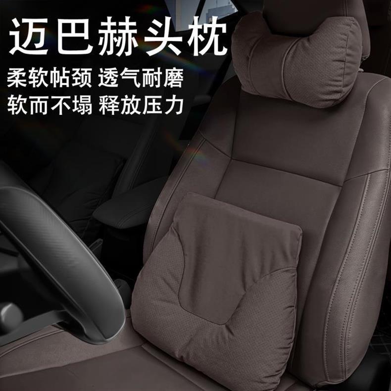 Suitable for 2025 Byd Seal 05Dm-I Car Headrest, Neck Pillow, Car Seat Lumbar Support Set, Interior Accessories
