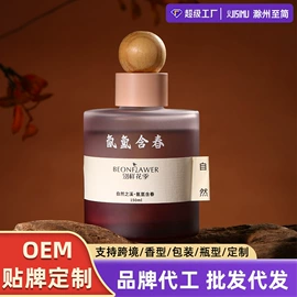 香薰;车用香水香薰;空气清新