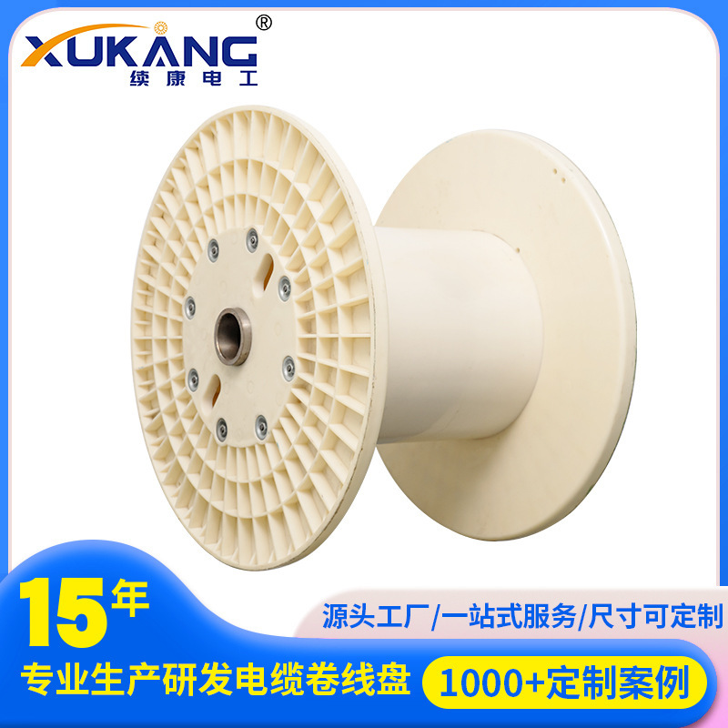 Cable Reel Plastic Machine Wire Reel 800 High-Strength Winding Machine Spool High-Strength Engineering Plastic Winding Reel Cable Reel Plastic Machine Wire Reel 800 High-Strength Winding Machine Spool High-Strength Engineering Plastic Winding Reel
