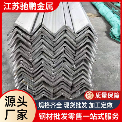 厂家供应不锈钢角钢316L  201  304不锈钢角钢    规格齐全
