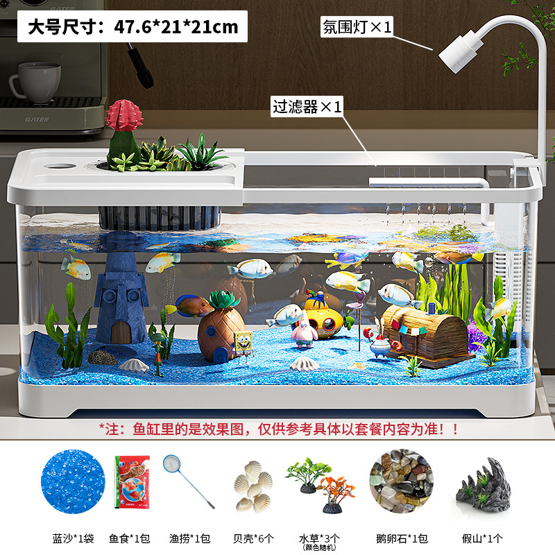 鱼缸家用水族箱客厅桌面生态循环缸过滤增氧一体缸带盖造景金鱼缸|undefined