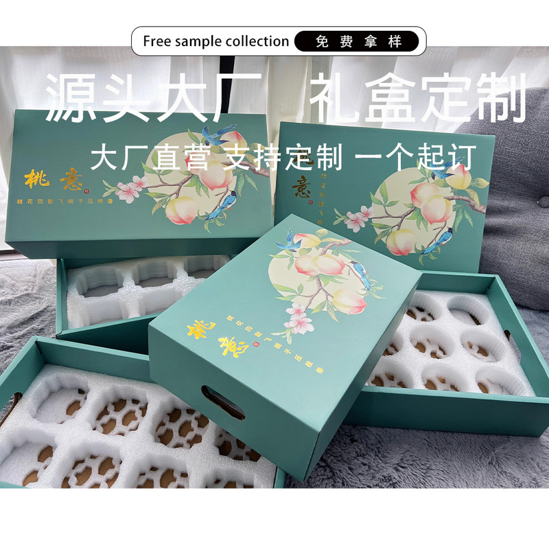 T6 Customized New Chinese-Style Peach Packaging Box, Fenghua Water Peach, Yangshan Premium Box, Yellow Peach Carton for Express Delivery T6 Customized New Chinese-Style Peach Packaging Box, Fenghua Water Peach, Yangshan Premium Box, Yellow Peach Carton for Express Delivery