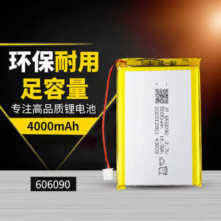 �o���I�P늳�606090 3.7V 4000mah̽�y����늌�늳� ��ͯ�W���C