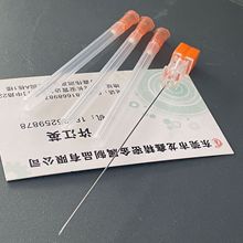 ҽ�ƺĲĲ������SUS304 316L�����ע�䴩���� ʵ�Ŀ����׹���