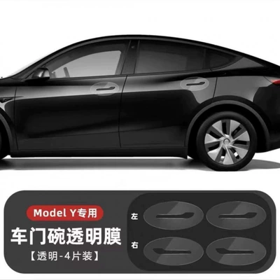 Suitable for the new Tesla Car paint protective film - old-model-yrevised-y-door-bowl-with-handle-transparent-model