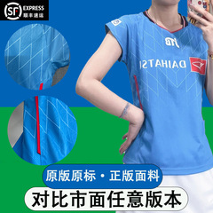 25新款羽毛球服JP版志田千阳男女同款大赛服比赛运动透气小飞袖