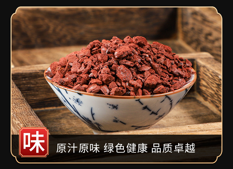 Dai Zhe Shi Powder (Hematite) — Traditional Mineral Herb for Calming & Settling key features