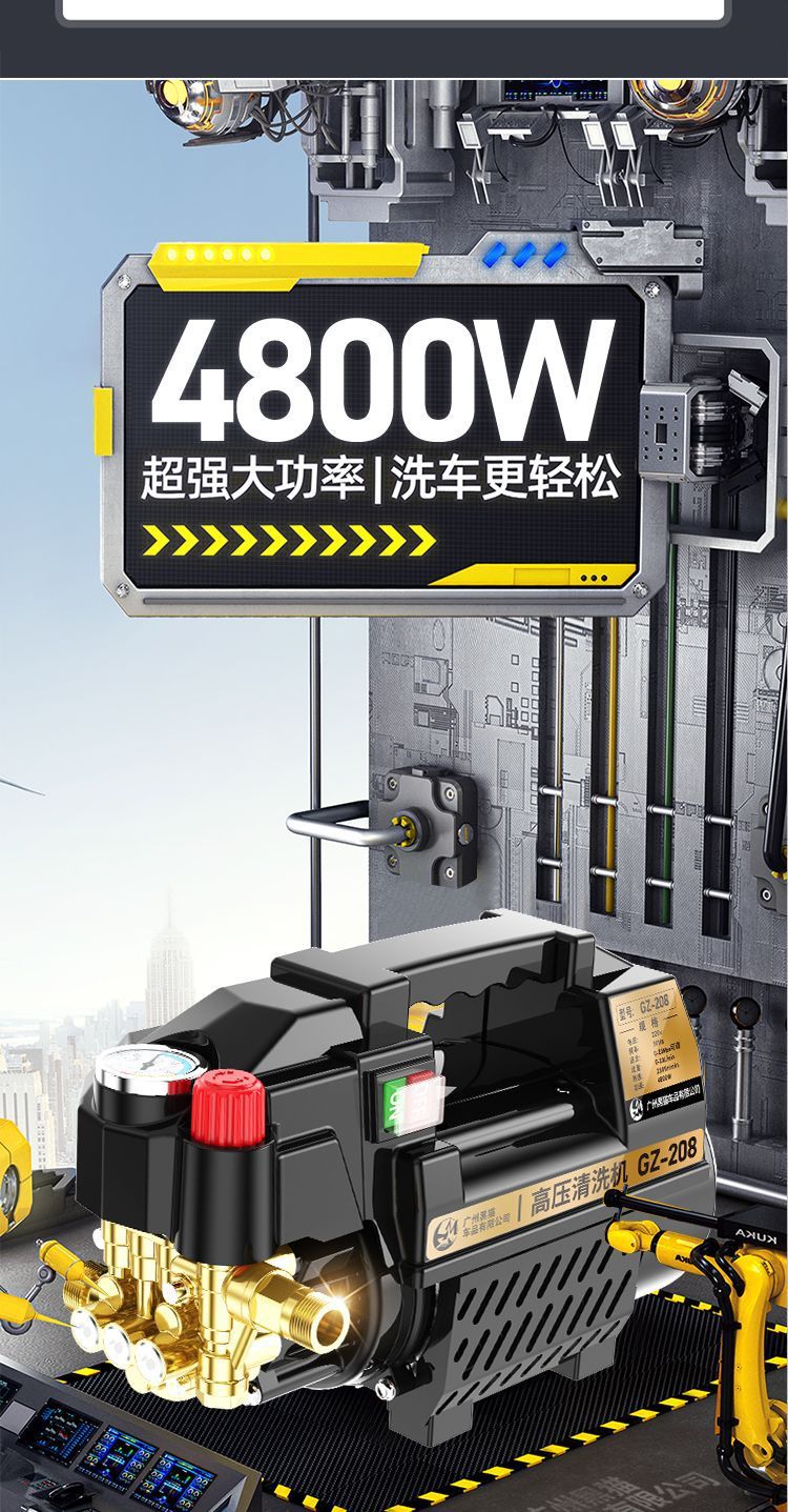 Julong Black Cat Ultra-High-Pressure Car Washing Machine 220V Household High-Power Fully Automatic Adjustable Pressure Car Washing Machine