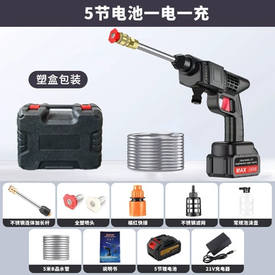 Portable car washer Washer Charging Car Wash Gun Universal - section-5-one-electricity-and-one-charge-plastic-box