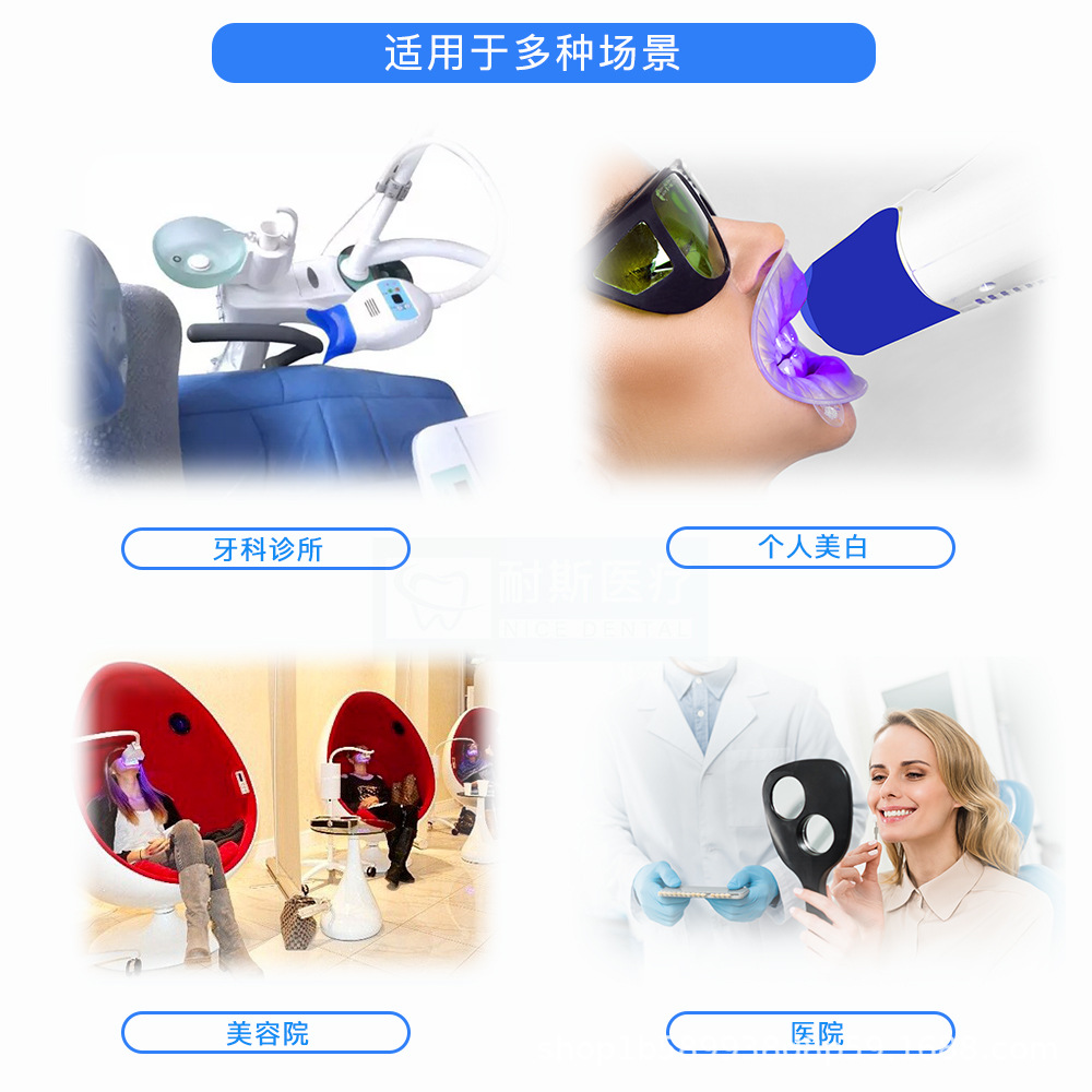 Nicescold Light Column Portable Teeth Whitening Device Tri-Color Blue Light Dental Clinic Teeth Whitening Device