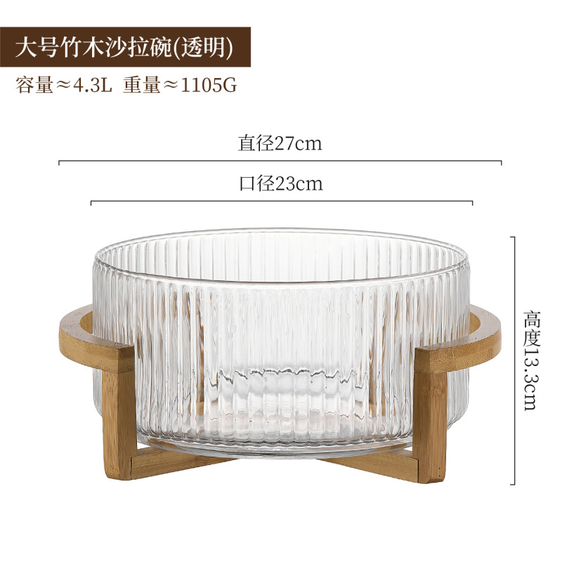 简约竖条纹玻璃果盘沙拉碗自助凉菜盆带盖收纳家用零食糖果干果盆|undefined