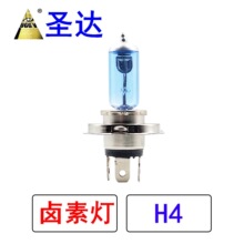 H4跨境现货卤素灯泡汽车卤素灯超高亮度超白H4100W55W前大灯