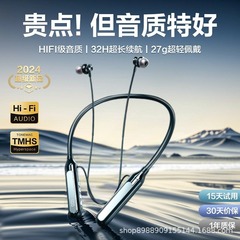 新型無線首掛け式bluetoothイヤホンが長く持続して耳に入る騒音を低減する通話運動の共通タイプです。