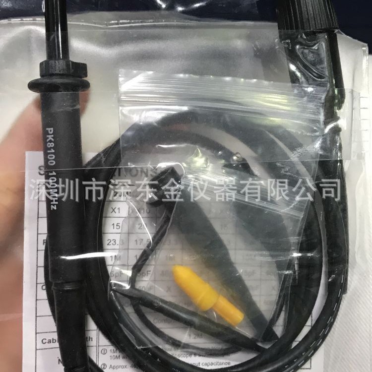 讯友PK8100   20MHZ- 250MHZ示波器探头  全新正品