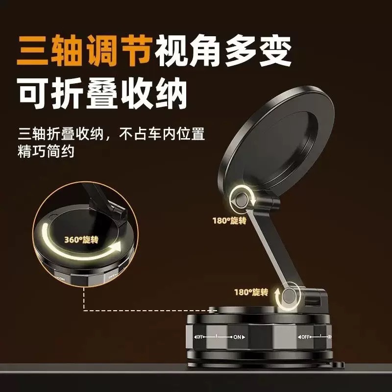 2025新款真空吸附磁吸车载手机支架吸盘车内导航通用桌面手机架|undefined