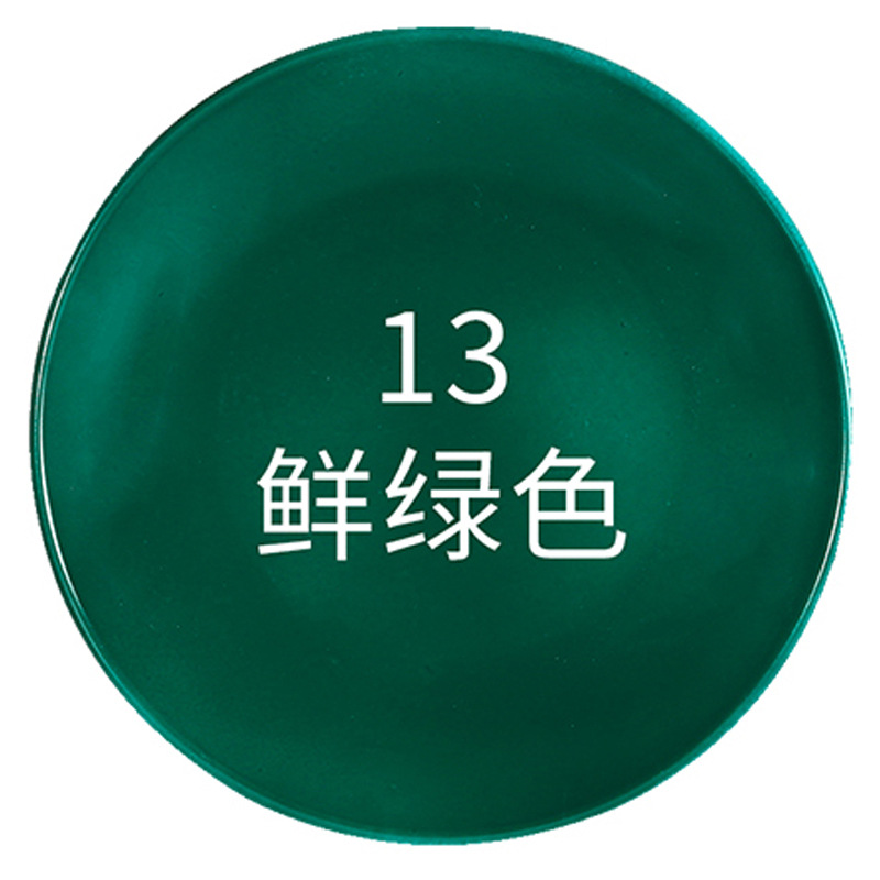 鲜绿;1瓶