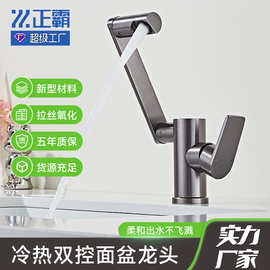 工厂供应 360度旋转机械臂水龙头 冷热两用厨房浴室防溅万向龙头
