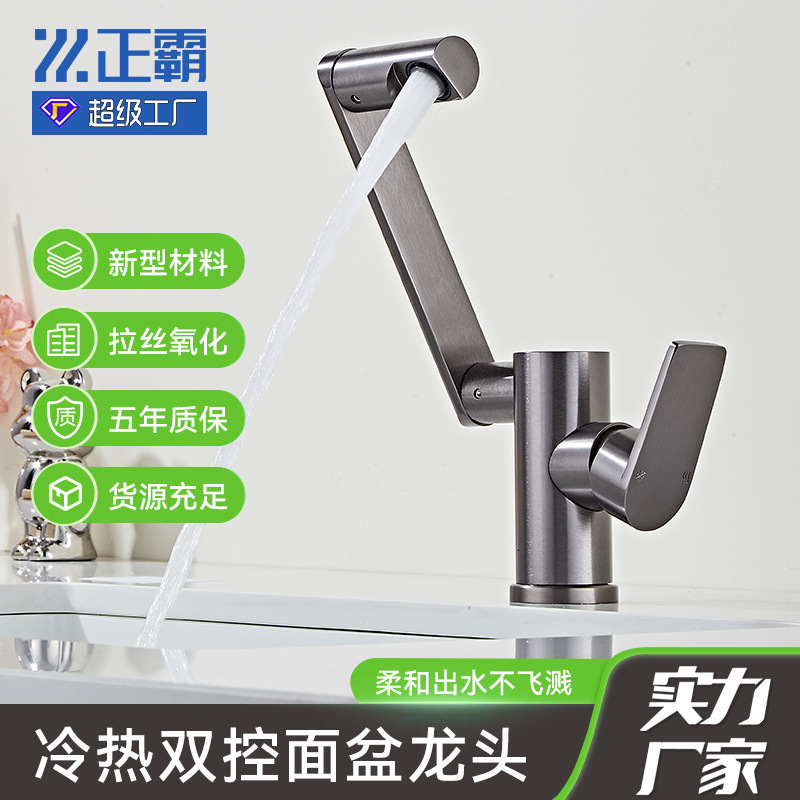 Factory Supplies 360-Degree Rotating Robotic Arm Faucet ​ Dual-Use Hot and Cold Splash-Proof Swivel Faucet for Kitchen and Bathroom