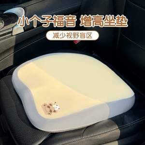 Car Summer Cooling Seat Cushion 2026 New Cartoon Cute Women's Car Office Universal Memory Foam Height-Increasing Seat Cushion