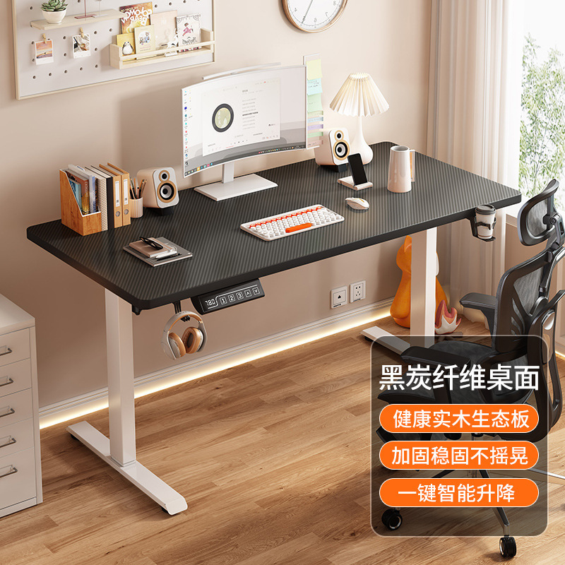スマート電動昇降テーブル無垢材コンピュータテーブル昇降可能なeスポーツテーブル家庭学習ワークベンチオフィスデスク|undefined
