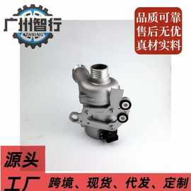 厂家直销11517583836 适用宝马汽车电子水泵11518635092 变频电子