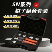 SN-58B��ɶ��Ӊ����Q��݆ʽRV SV�䉺���ӊA���Q7.5����ӾW���Q