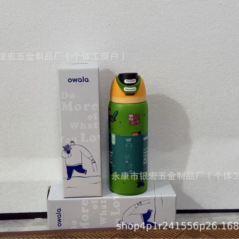 跨境限定联名32oz水果杯Owala保温杯户外便携运动水壶手提吸管弹|undefined