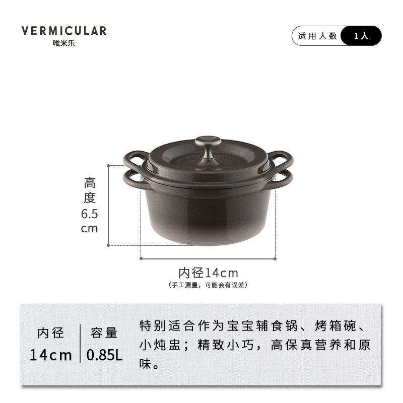 진주 다크 브라운 14cm