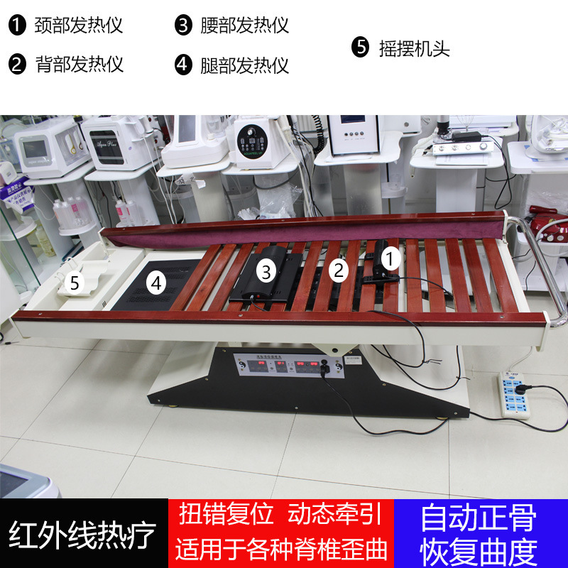 厂家直销脊椎脊柱梳理床温通活络按摩仪脊柱牵引床推拿按摩美容床