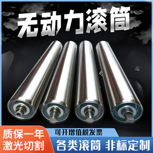 Factory Wholesale Stainless Steel Galvanized Roller Conveyor Double Row Sprocket Roller Support Roller with Non-Powered Roller