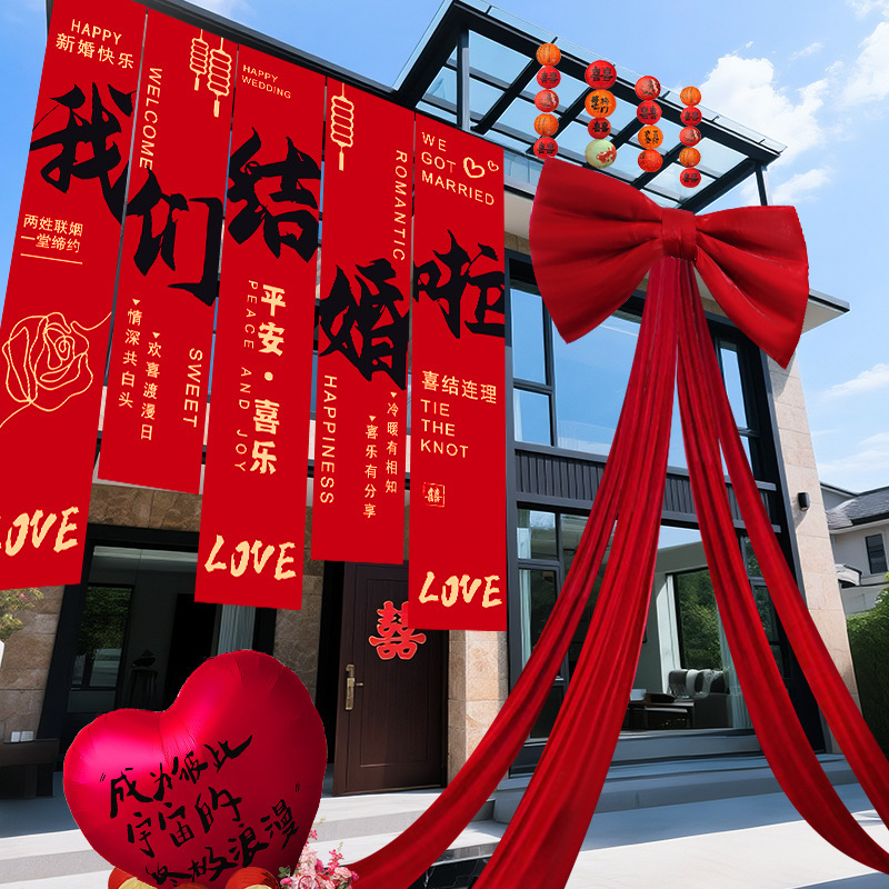田舎の結婚式の庭の装飾バナー吊り布結婚式自作の家屋外中庭ヴィラレイアウト結婚式の花セット|undefined