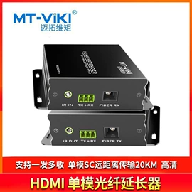 转换器切换器;电脑线材;USB HUB