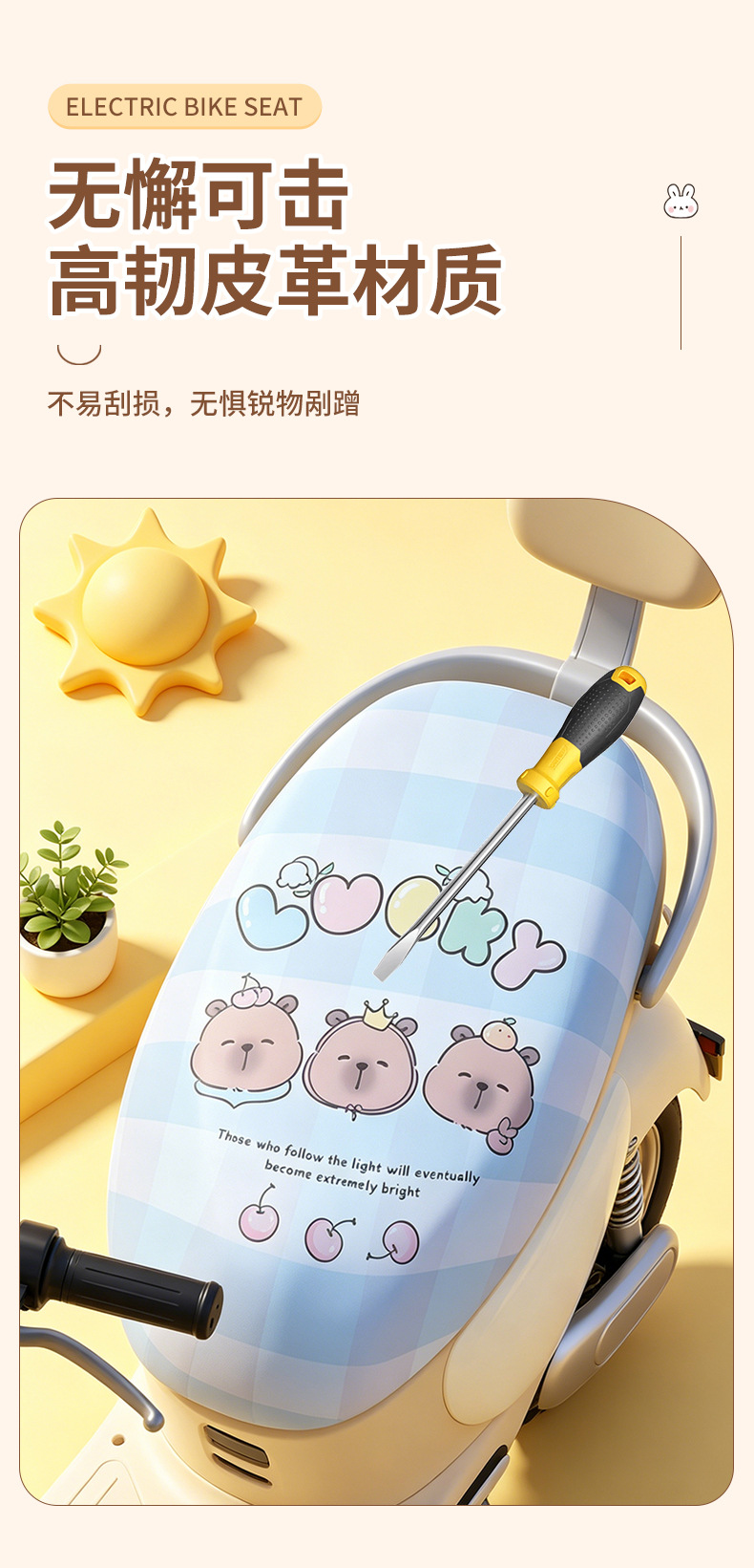 Cartoon Bear Electric Vehicle Seat Cover Suitable for Yadea, Aima, and Tailin Universal Electric Motorcycle Seat Cushion Cover