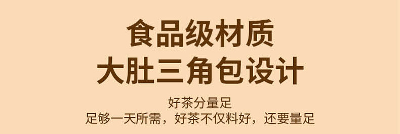 Yuanqi Sibao Tea 120g American Ginseng Astragalus Codonopsis Ophiopogon Herbal Tea Bags for Daily Wellness in use