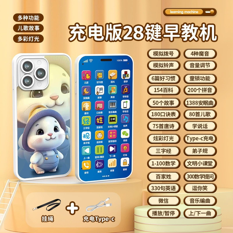 Игрушечный смартфон (Hello Kitty) — интерактивный обучающий телефон с касанием, 28 клавиш, музыка и зарядка